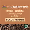 BLACK PEPPER | KARI MENASU 200g
