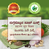 Moringa Soup Mix (200g)